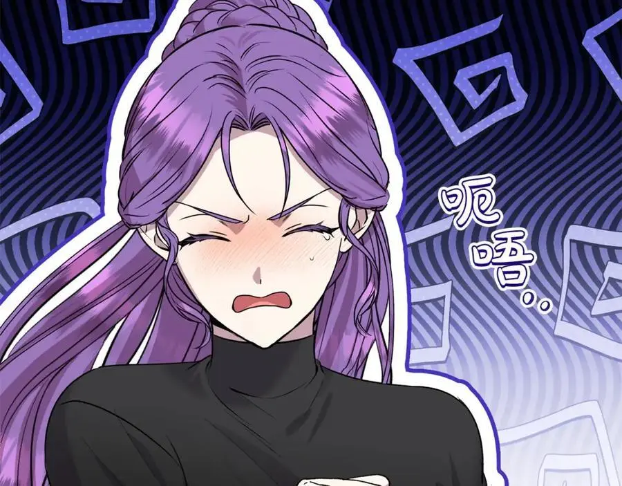 第44话 下雪了 第22页