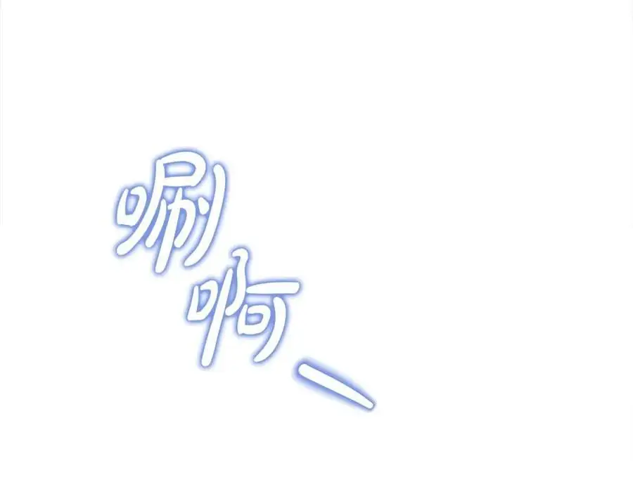 第44话 下雪了 第34页