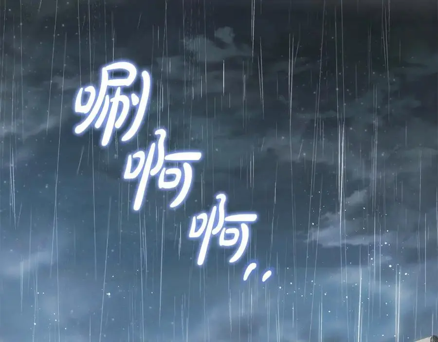 第44话 下雪了 第36页