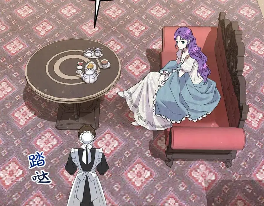 第44话 下雪了 第42页