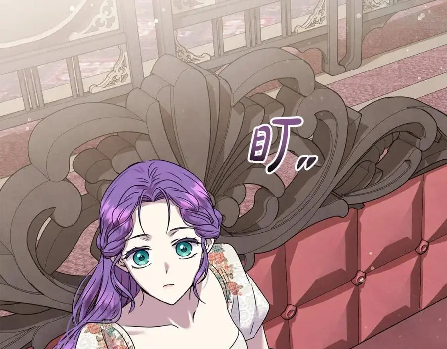 第44话 下雪了 第58页