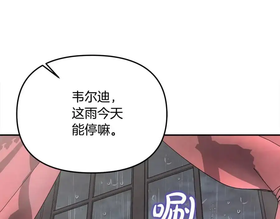 第44话 下雪了 第62页