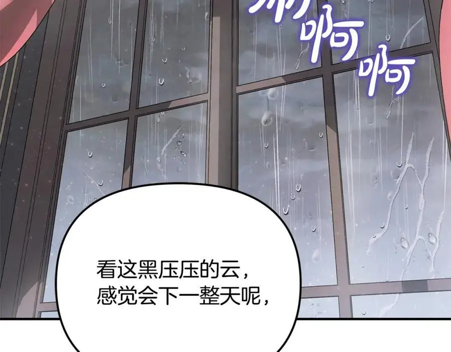 第44话 下雪了 第63页