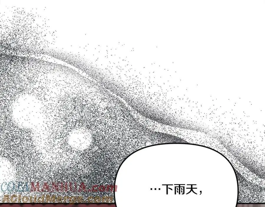 第44话 下雪了 第69页