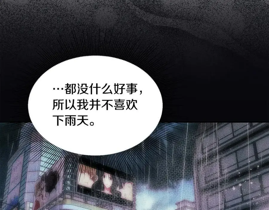 第44话 下雪了 第72页
