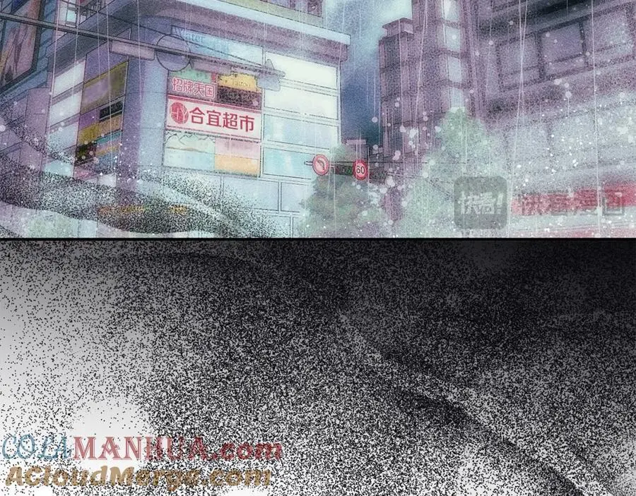 第44话 下雪了 第73页