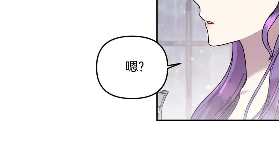 第44话 下雪了 第76页