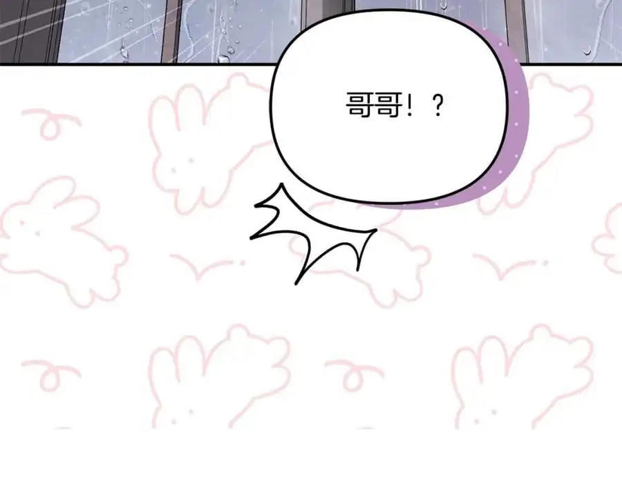 第44话 下雪了 第79页
