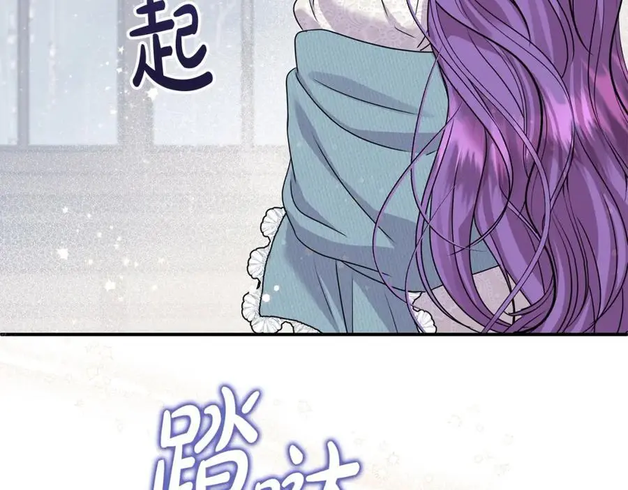 第44话 下雪了 第82页