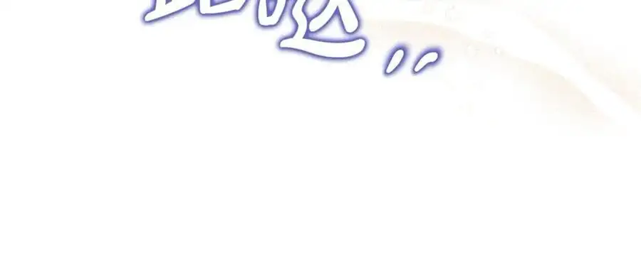 第44话 下雪了 第83页
