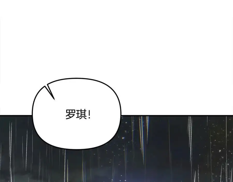 第44话 下雪了 第90页