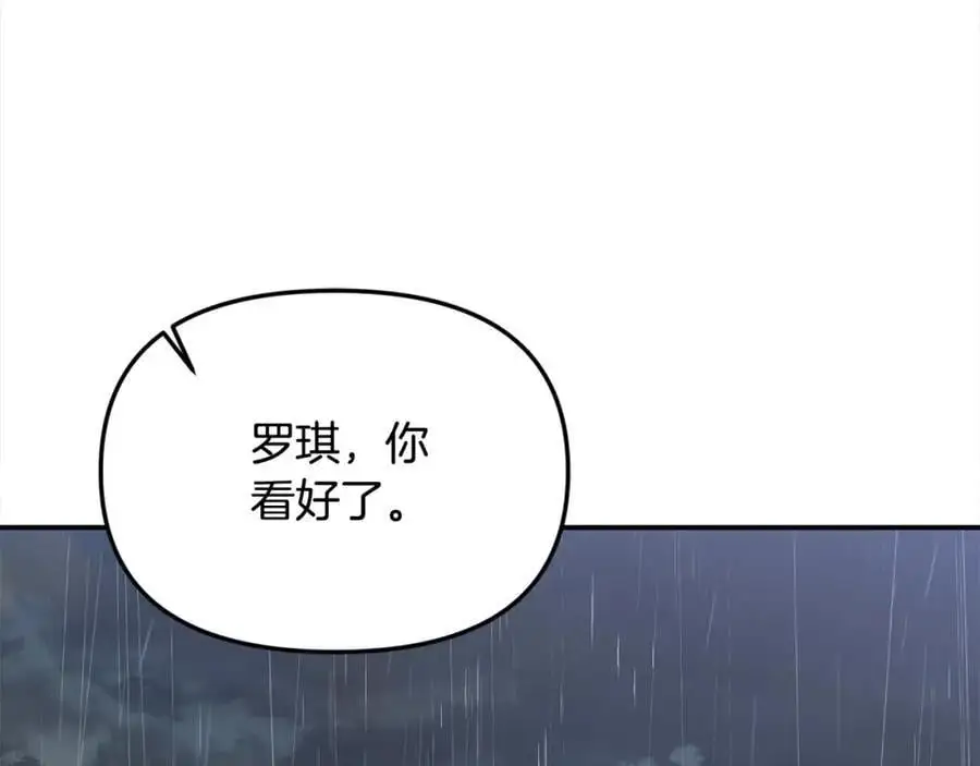 第44话 下雪了 第95页