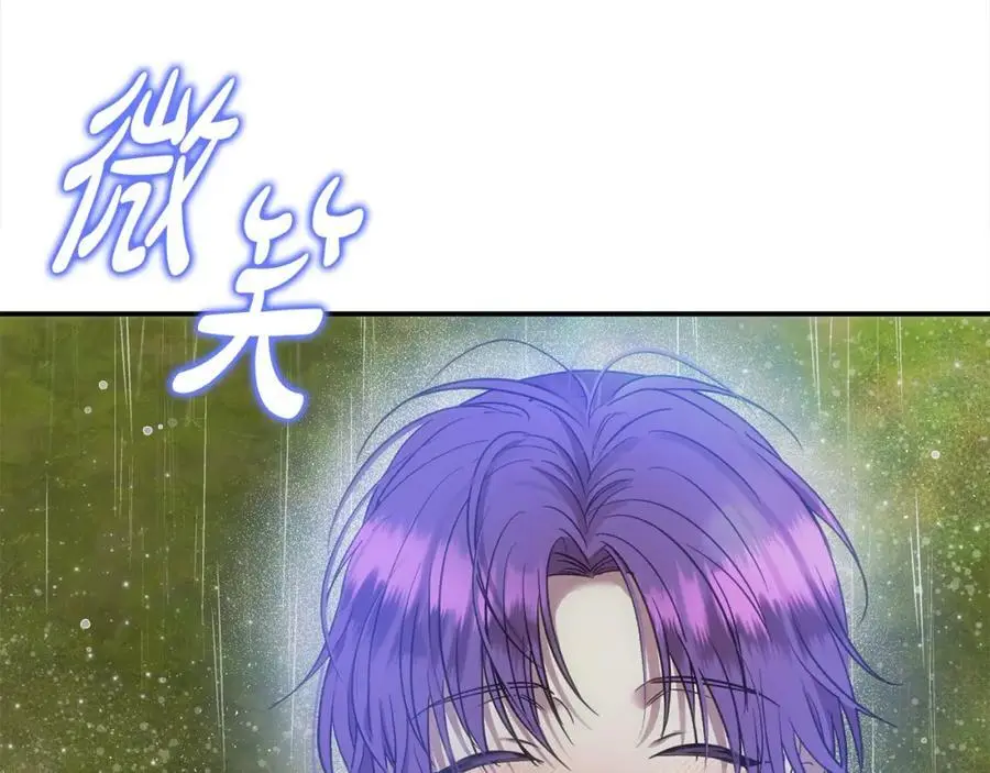 第44话 下雪了 第98页