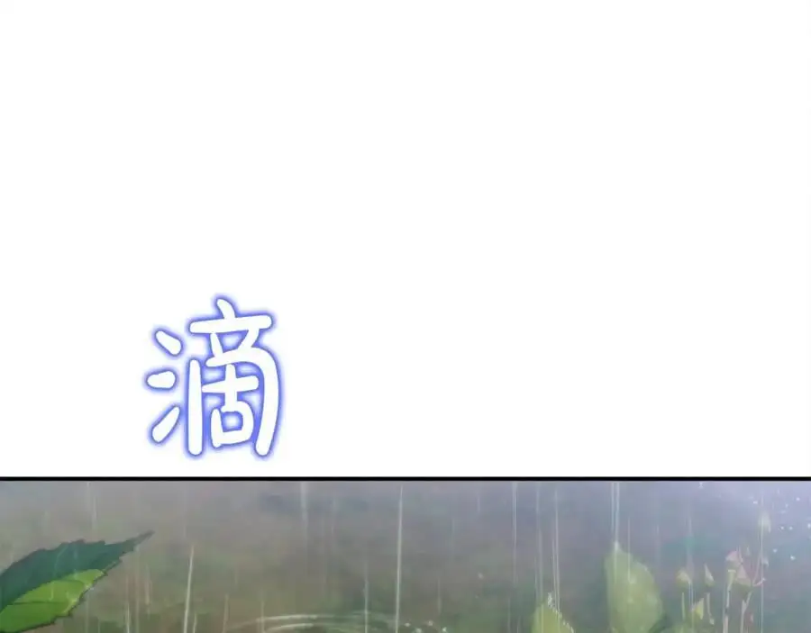 第44话 下雪了 第100页