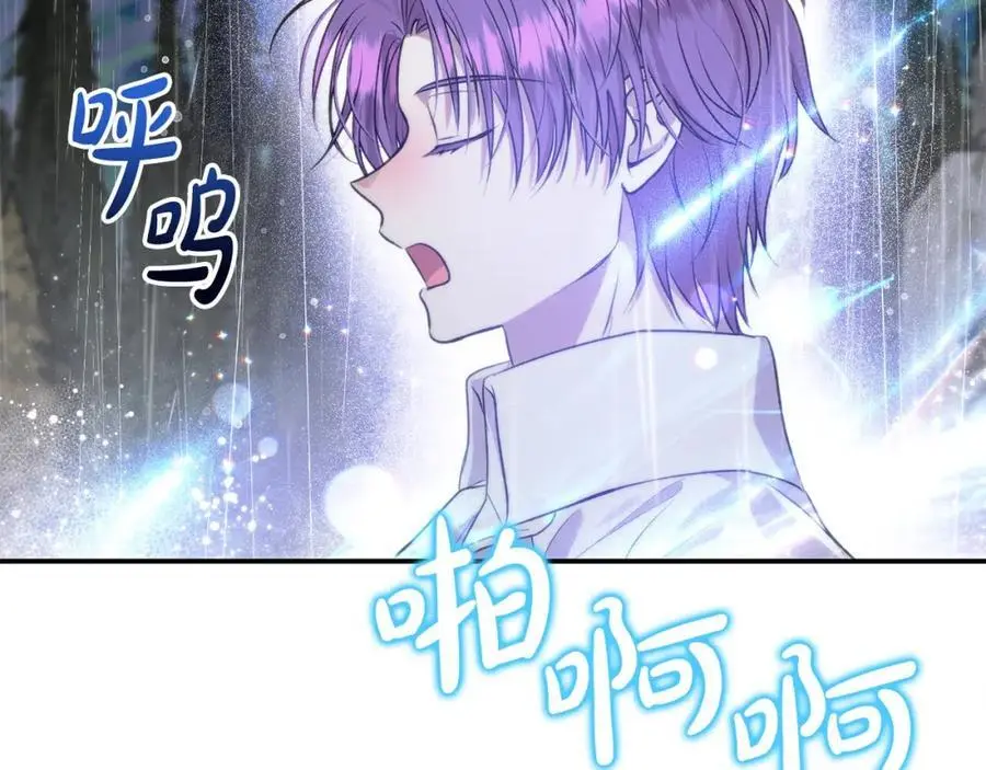 第44话 下雪了 第103页