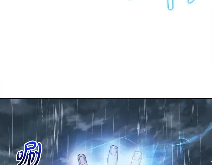 第44话 下雪了 第104页