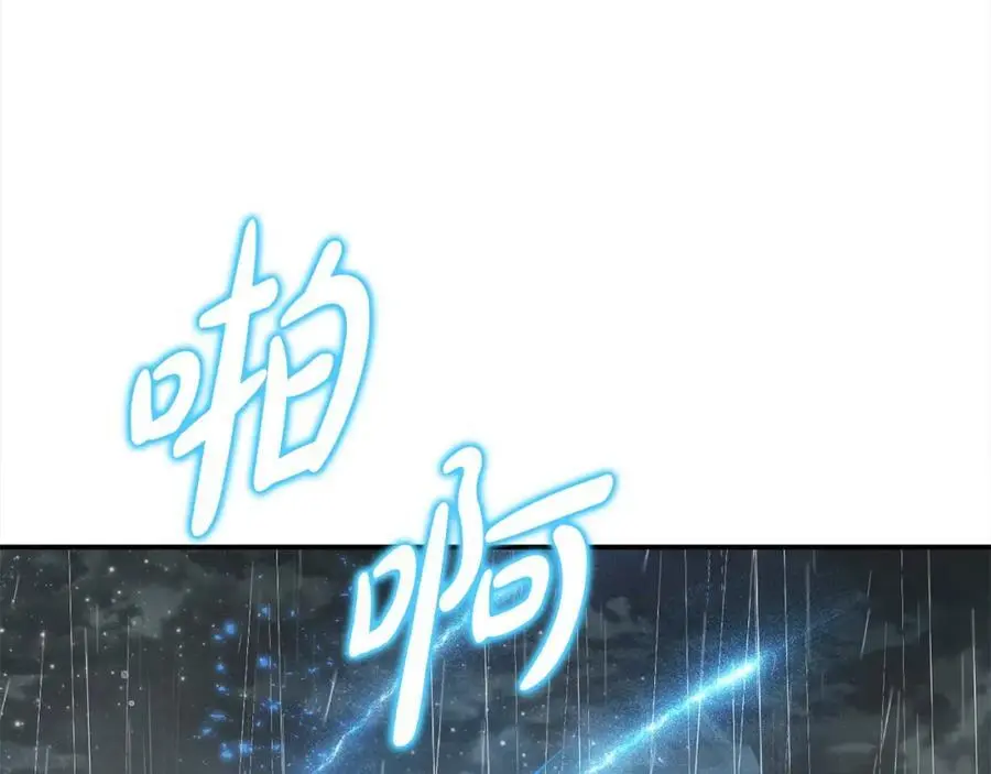 第44话 下雪了 第106页