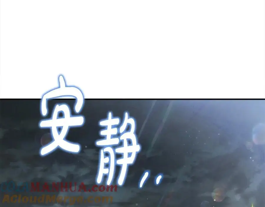 第44话 下雪了 第113页