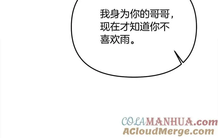 第44话 下雪了 第125页