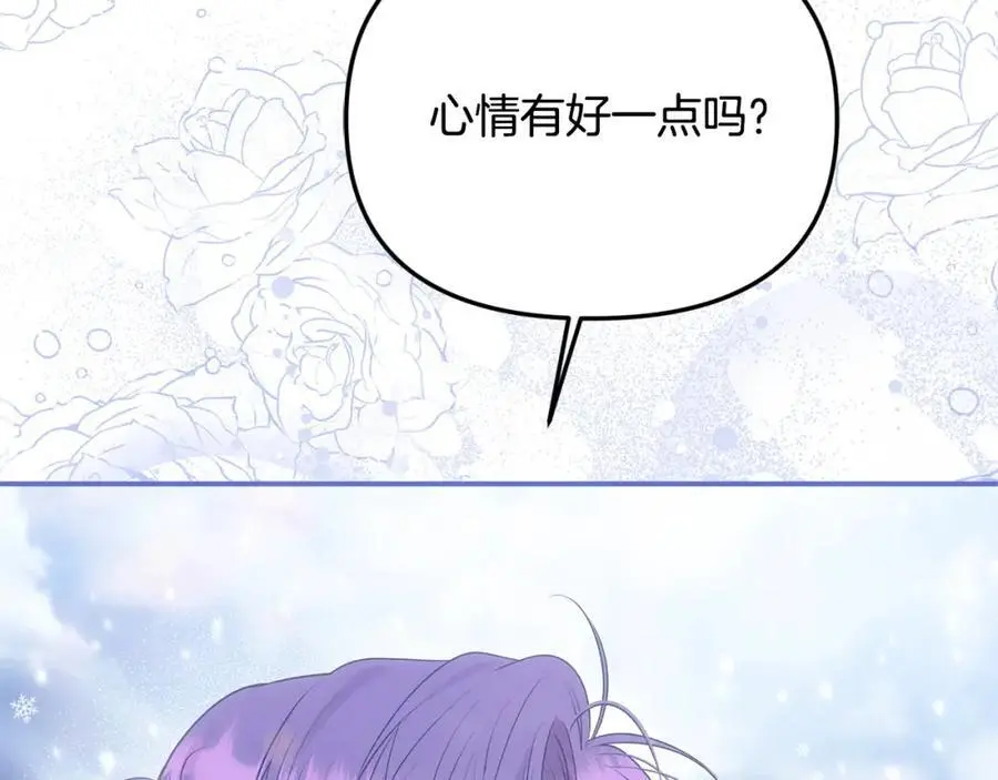 第44话 下雪了 第130页