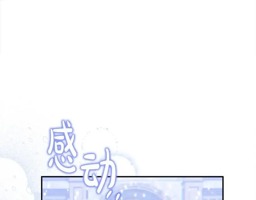 第44话 下雪了 第134页