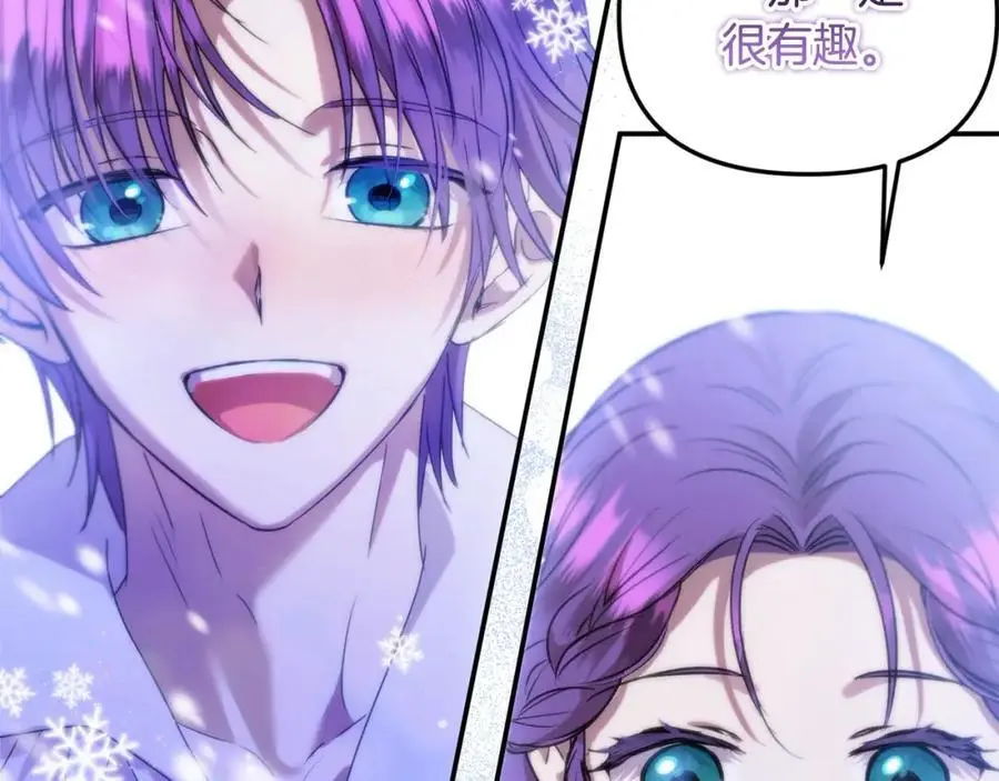 第44话 下雪了 第143页