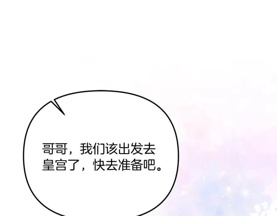 第44话 下雪了 第147页