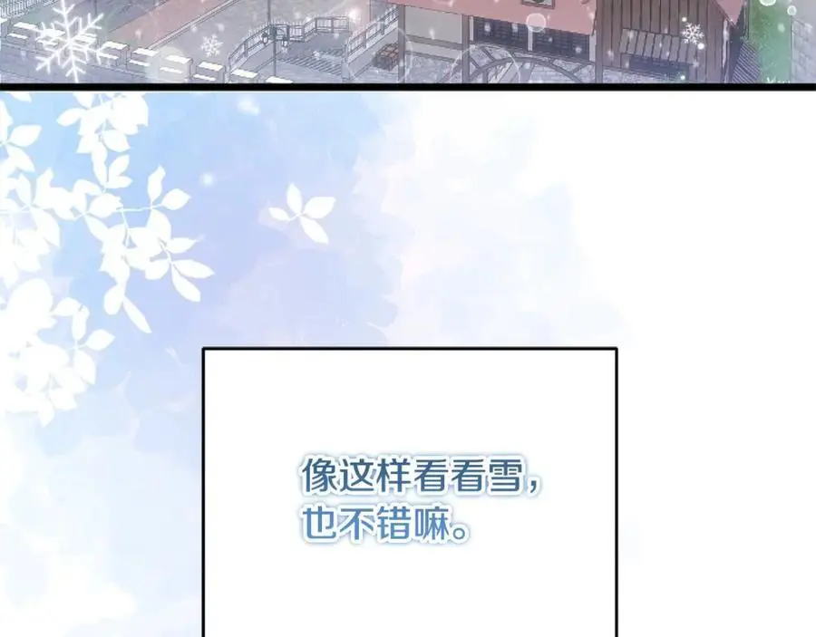 第44话 下雪了 第150页