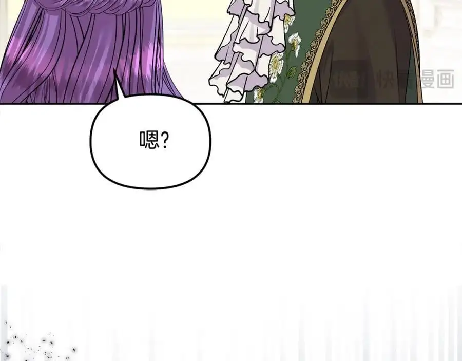 第44话 下雪了 第166页