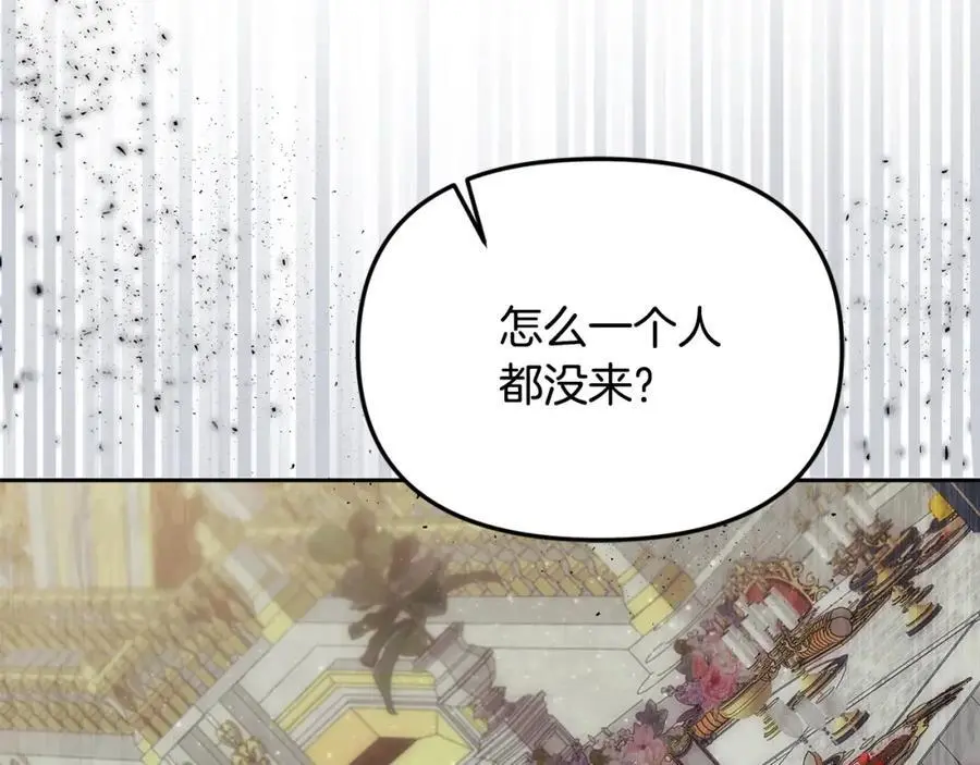 第44话 下雪了 第167页