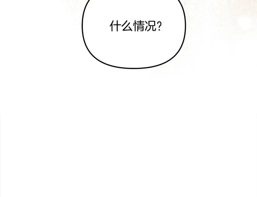 第44话 下雪了 第178页