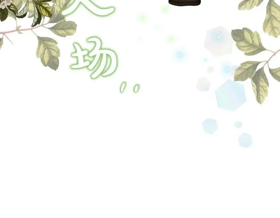 第44话 下雪了 第183页