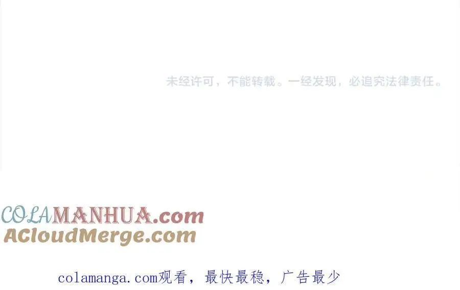 第44话 下雪了 第185页