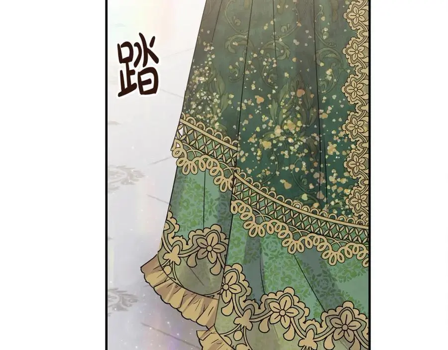 第45话 惹众怒？ 第10页