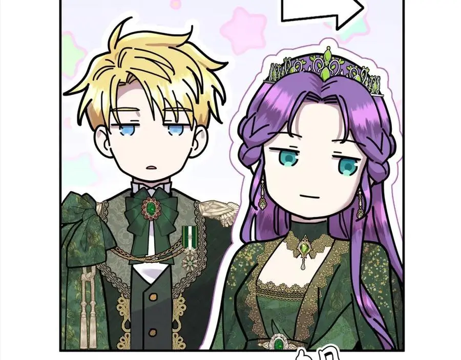 第45话 惹众怒？ 第28页