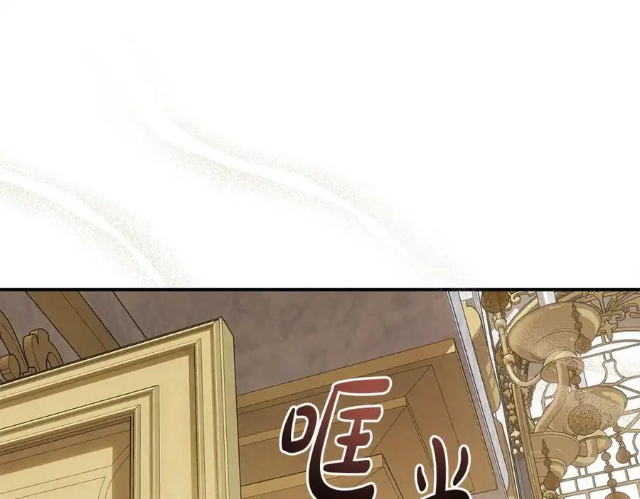 第45话 惹众怒？ 第36页
