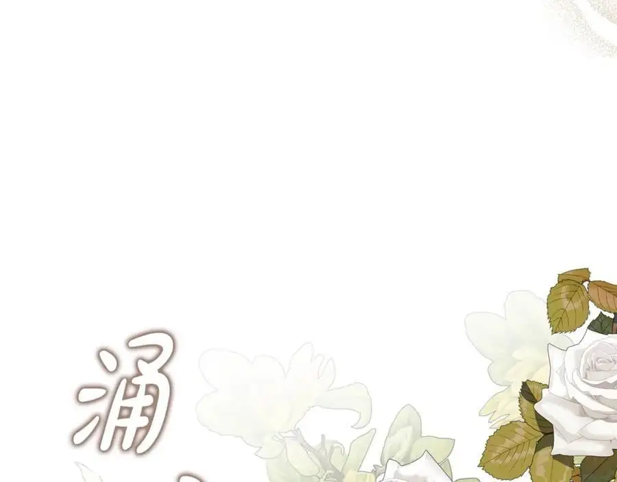 第45话 惹众怒？ 第38页