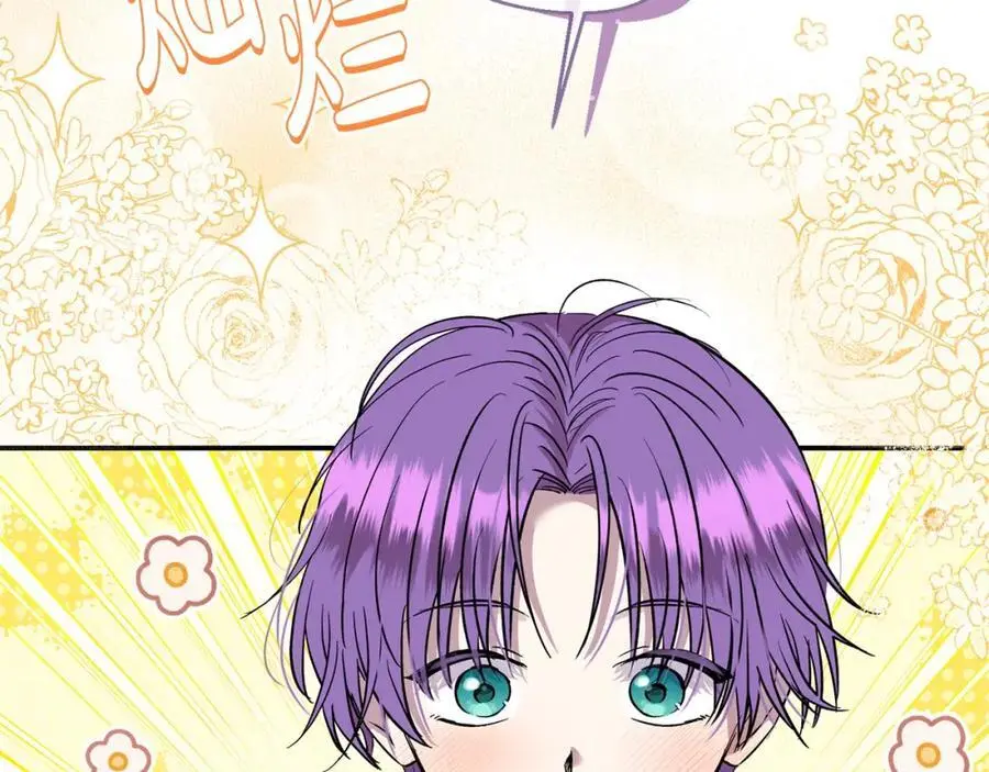 第45话 惹众怒？ 第66页