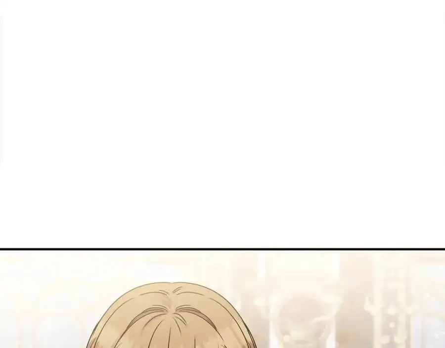 第45话 惹众怒？ 第96页