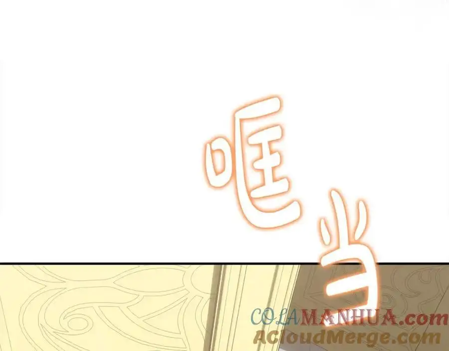 第45话 惹众怒？ 第101页