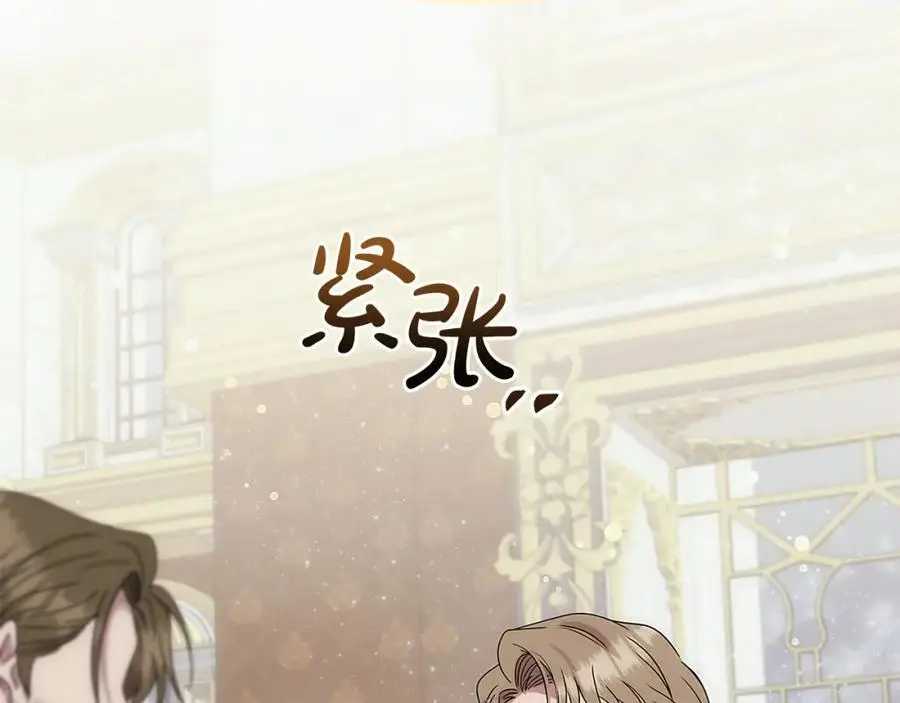第45话 惹众怒？ 第104页