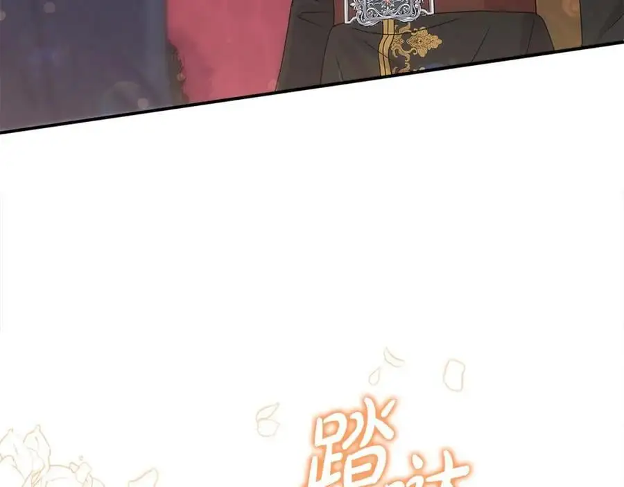 第45话 惹众怒？ 第106页