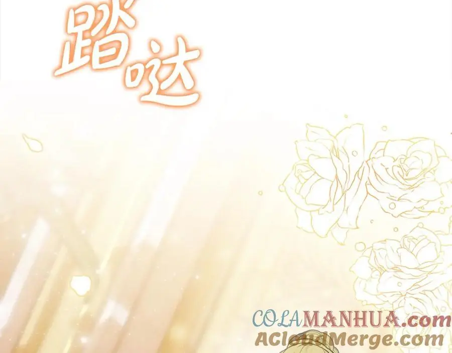 第45话 惹众怒？ 第109页