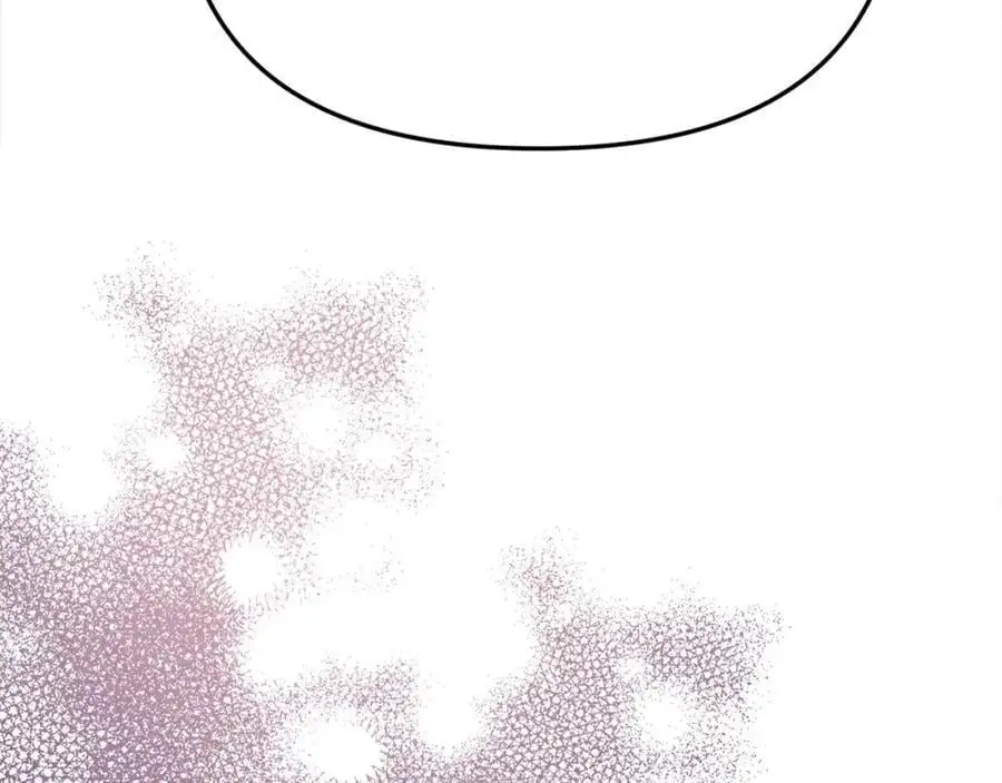 第46话 高调秀恩爱！ 第4页