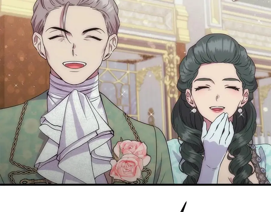 第46话 高调秀恩爱！ 第32页