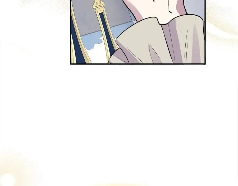 第46话 高调秀恩爱！ 第39页
