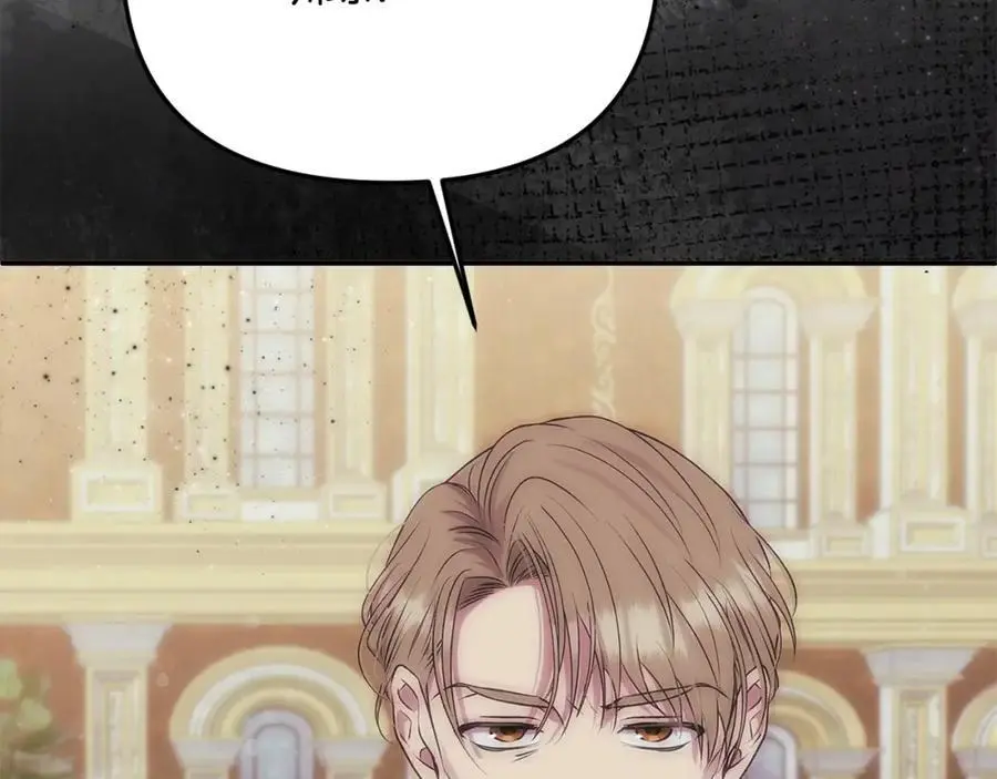 第46话 高调秀恩爱！ 第48页