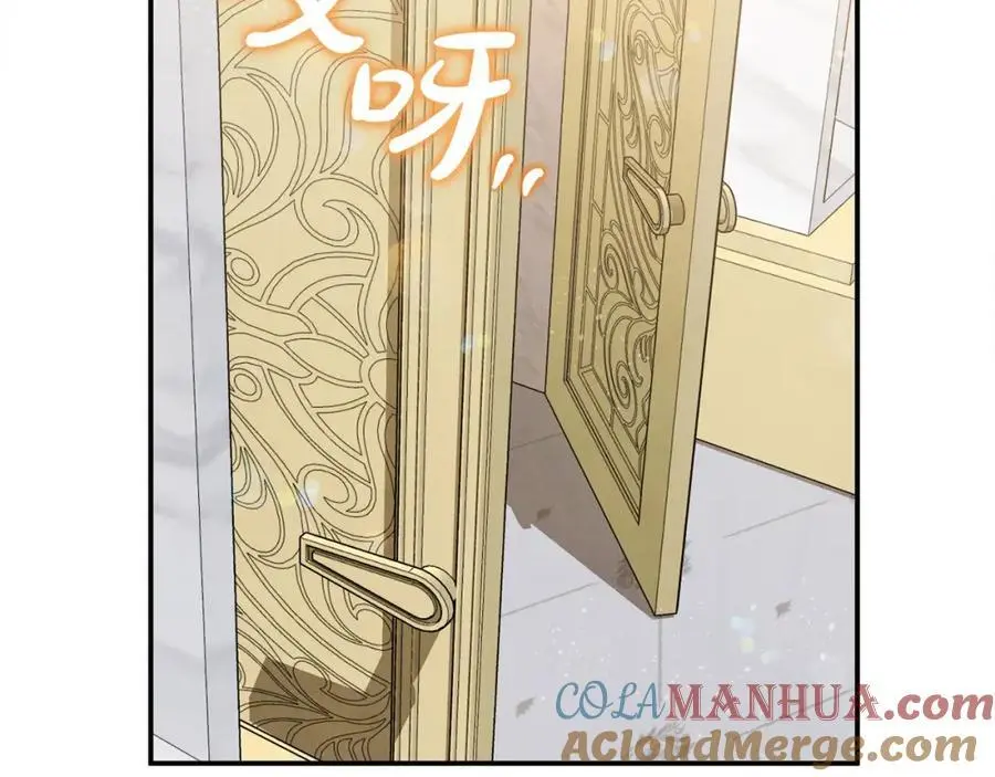 第46话 高调秀恩爱！ 第53页