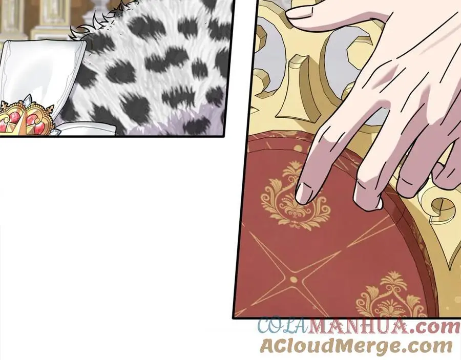 第46话 高调秀恩爱！ 第69页