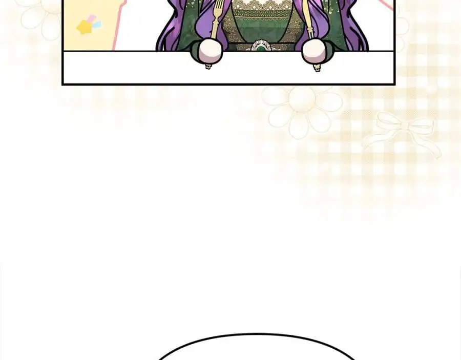 第46话 高调秀恩爱！ 第79页